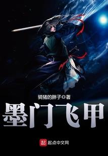 落无心