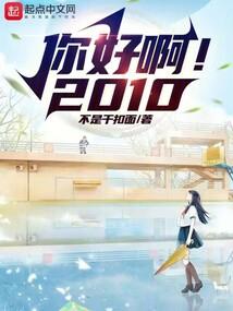 经年过往不可负