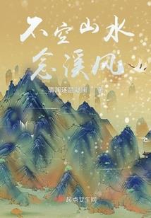 拐个吃货当女友