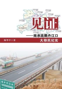 林游记