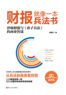 桃花盛世你我无缘