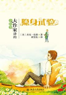 女人是怎样学坏的