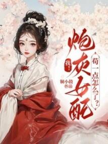 艾森林成长记