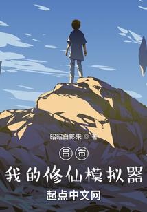 撩上心头，不做你的乖乖媳