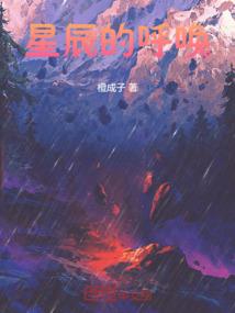 异世弃疗录