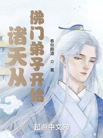 幻世妖踪