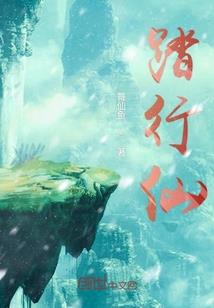 龙破天翔
