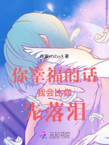 巫租