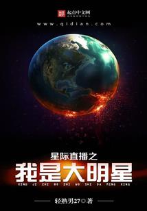 校草恋爱了