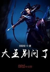 病爱