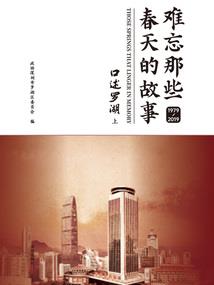 网游之最强天赋