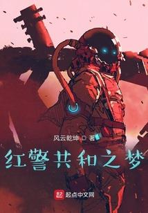 玄届