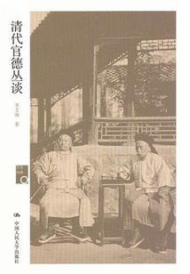 某人与帕