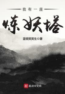 外星红楼梦