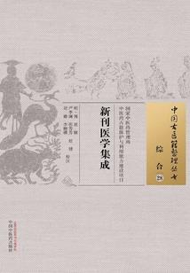 穿越之会飞的女孩