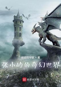 盛唐李白传