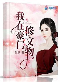 轮回地狱道