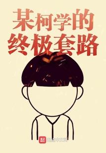可否许你一世安好