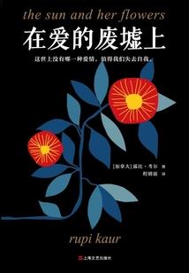 天罚神尸