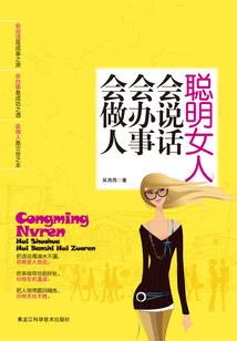 二狗子的春天
