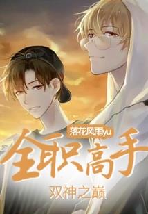 可以重来一次吗