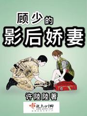 突破关城
