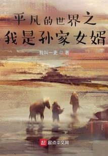 前世旧梨花