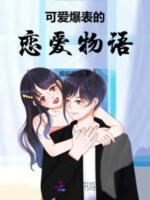 神级修罗系统