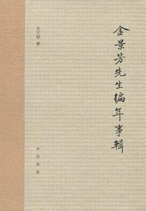末日重生逆天改命