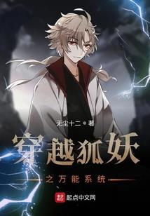 扶秦传