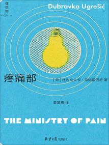 种田悠闲生活