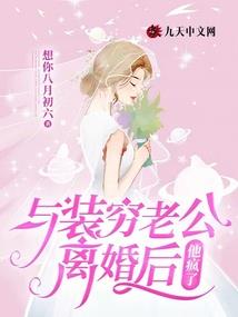 蓝色地球护卫曲