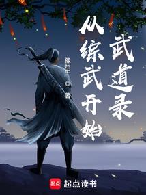 青春之烈火真金