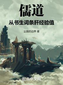 异界之鸿蒙
