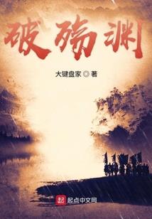为了你我愿谋算天下
