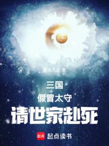 华之夭夭