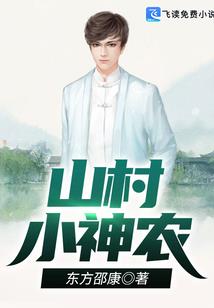 姚桃淑女君子不求