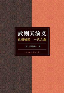 这个天下不及你