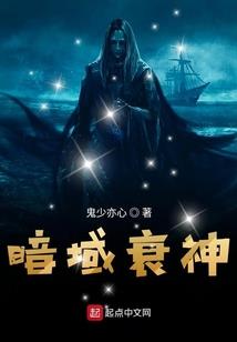 魔影语录之海洋女仙