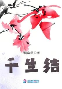 愿此生与君相随