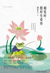三界开始的时候