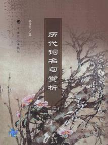 唤之时空