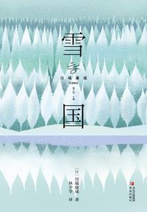 御封亭