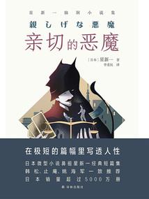 只为与你邂逅