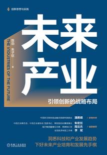 超龄系男主