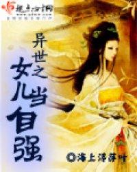 逢侠