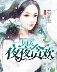 恶性循环