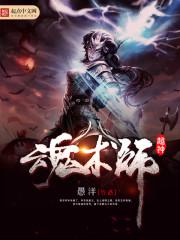 晓梦怜