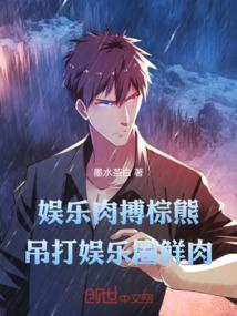 全职神豪