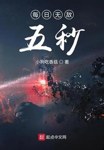 墨夜千盈